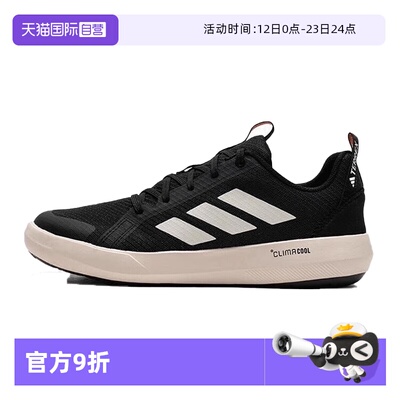 【自营】阿迪达斯男鞋户外登山涉水溯溪鞋轻便透气运动鞋JI3499