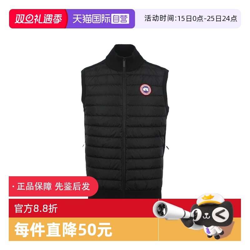 【自营】Canada Goose男士立领绵羊毛拼接羽绒服背心马甲2025秋冬