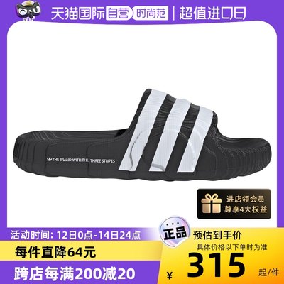 【自营】adidas阿迪达斯三叶草ADILETTE 22经典男女拖鞋IF3670