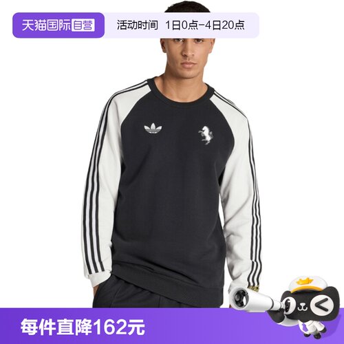 【自营】adidas阿迪达斯男子时尚百搭运动休闲卫衣KB4449