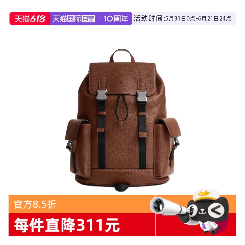 【自营】COACH/蔻驰男女双肩背26新 Clark 帆布配皮涂层双肩包