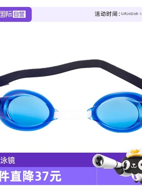 【自营】Speedo速比涛平光泳镜男女款游泳装备游泳镜8-092978577