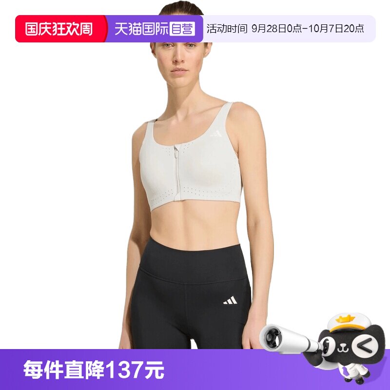 【自营】adidas阿迪达斯EASY FIT HS GCA女子运动BRA内衣KY3250