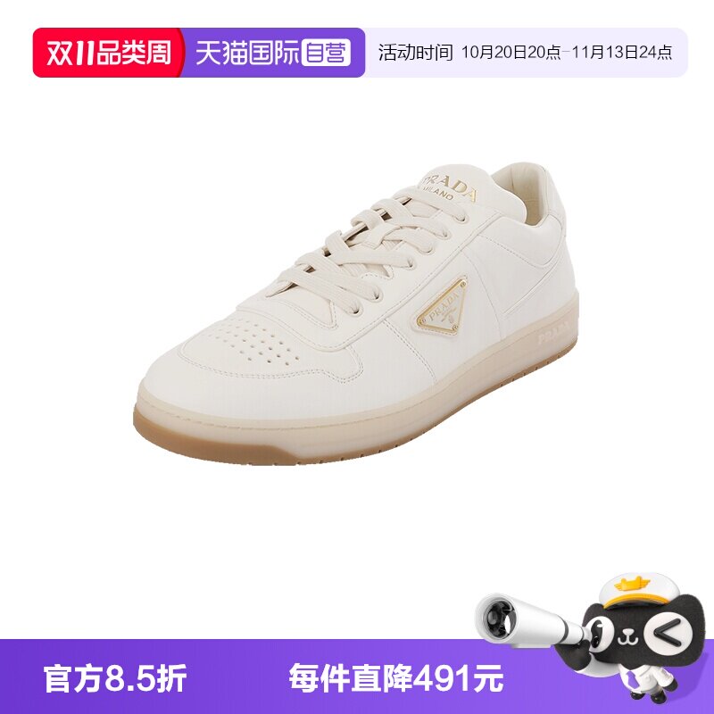 Prada普拉达休闲运动鞋