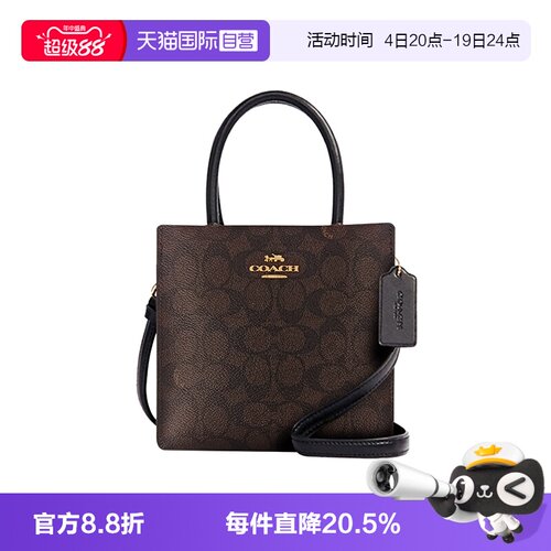 COACH/蔻驰女士琴谱包斜挎手提包