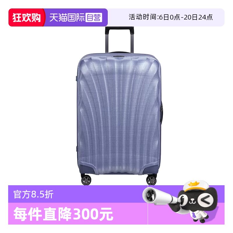 【自营】Samsonite/新秀丽商务出差通勤上学 拉杆箱旅行箱女20寸
