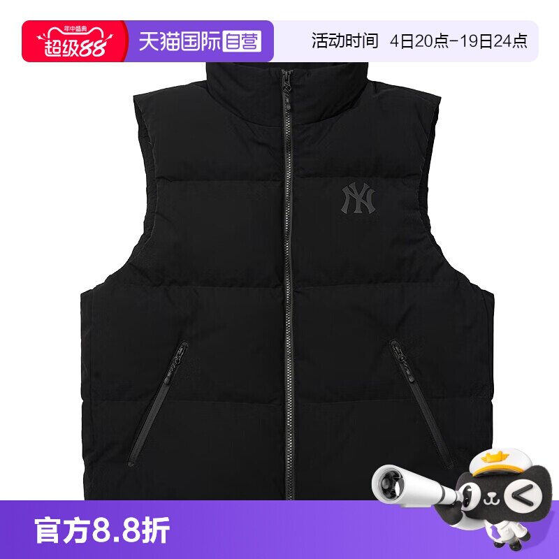 【自营】MLB男装女装2025秋新款休闲运动羽绒马甲3ADVB015650BKS