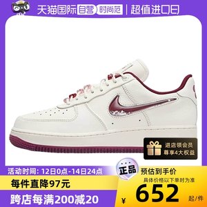 【自营】耐克女鞋Air Force 1情人节白红空军一号板鞋FZ5068-161