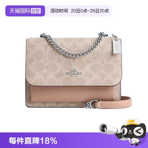 COACH/蔻驰女士单肩斜挎风琴包