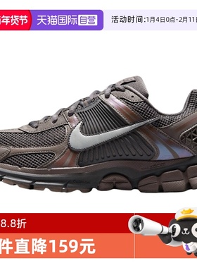 【自营】Nike耐克男VOMERO 5棕色缓震复古跑鞋老爹鞋HF5493-201