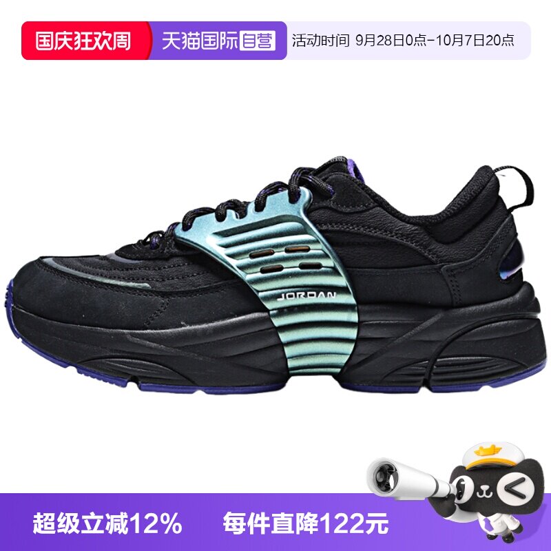 【自营】NIKE耐克JORDAN TRUNNER O/S男子运动休闲鞋IQ5486-001