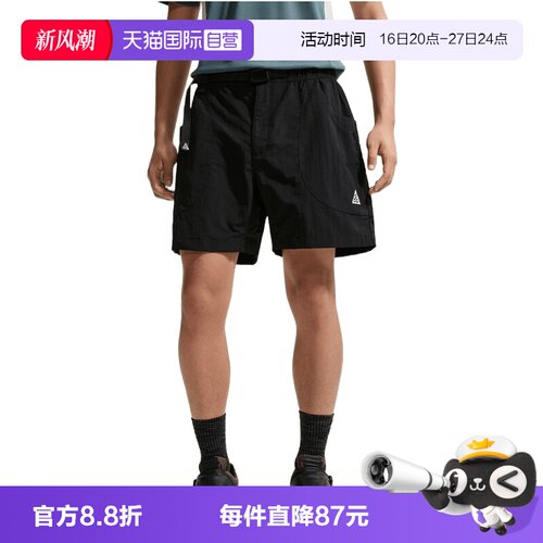 【自营】NIKE耐克男子运动休闲短裤IF0894-010