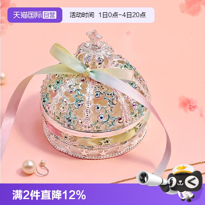 【自营】PICALS首饰盒欧式皇冠饰品收纳婚礼对戒盒高档礼物生日