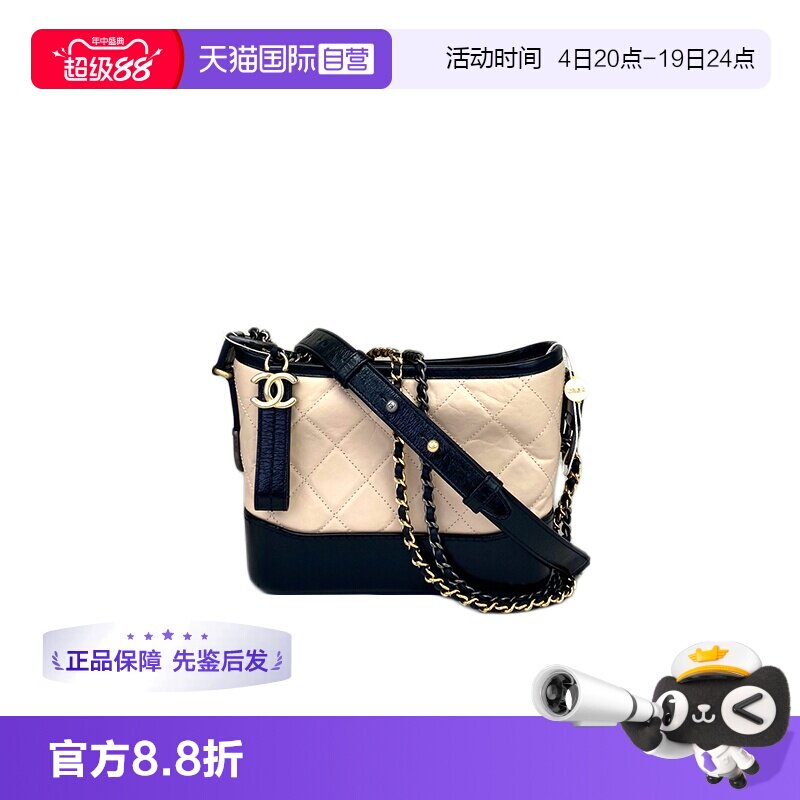 香奈儿chanel奶茶色流浪包休闲