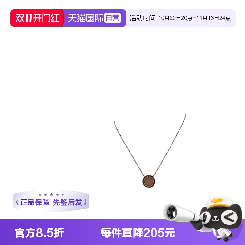 【自营】中古95新TIFFANY蒂芙尼 Tiffany T粉色蛋白石钻石项链