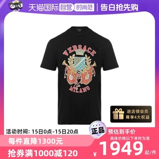 自营 Versace 范思哲男士 时尚 短袖 印花T恤10051881A03480正品