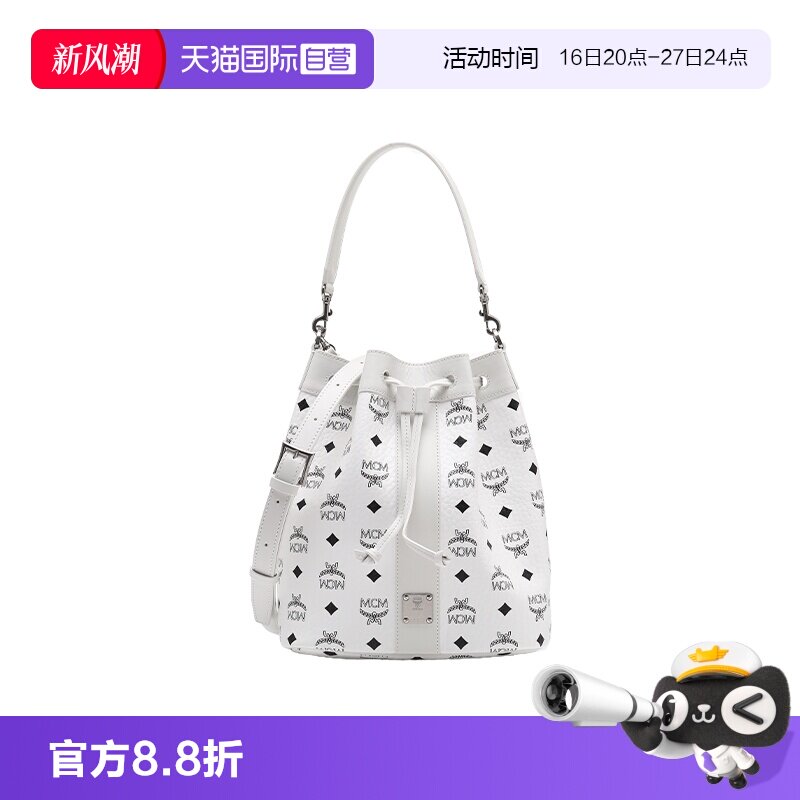【自营】MCM26FW品牌Logo压印标志可拆卸肩带女士子母包单肩包