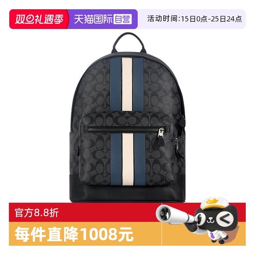 COACH/蔻驰男士双肩包背包书包