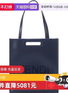 【自营】Fendi芬迪 男士牛皮手提单肩包购物袋 7VA481 AC9L时尚