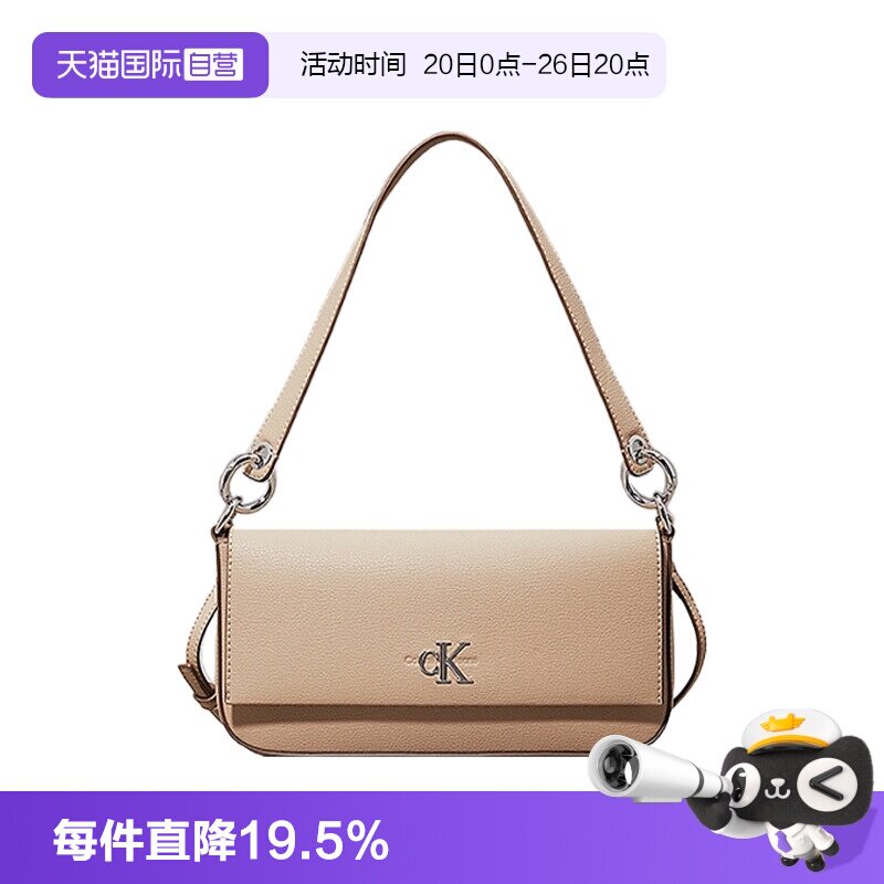 【自营】CK女包通勤单肩包手提斜挎包休闲百搭日常K60K613048