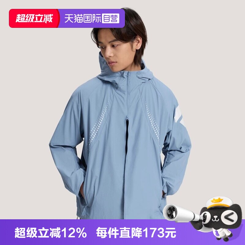 【自营】Adidas阿迪达斯运动男子FOS M WV UPF JK梭织外套KW0102