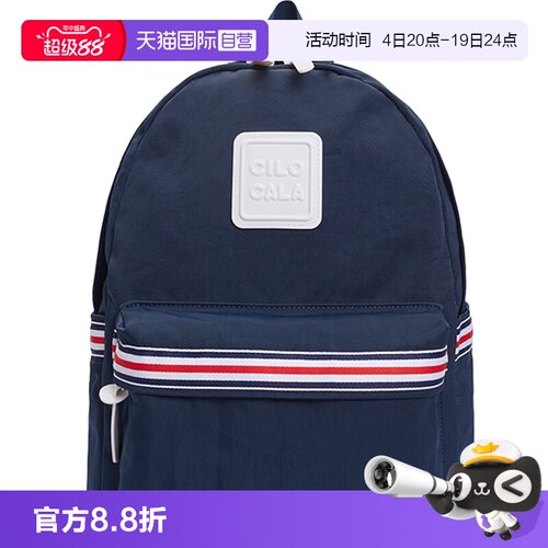 CILOCALA校园出游旅行男女双肩包