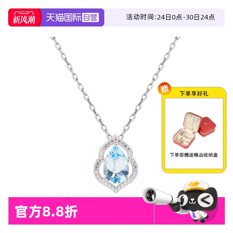 天然托帕石项链女纯银时尚百搭款