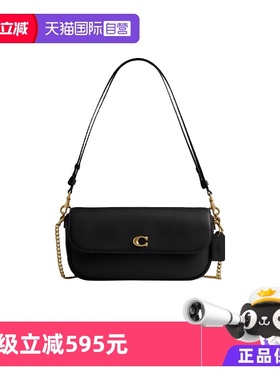【自营】COACH/蔻驰女士BROOK系列日常单肩包时尚休闲斜挎包CAN90