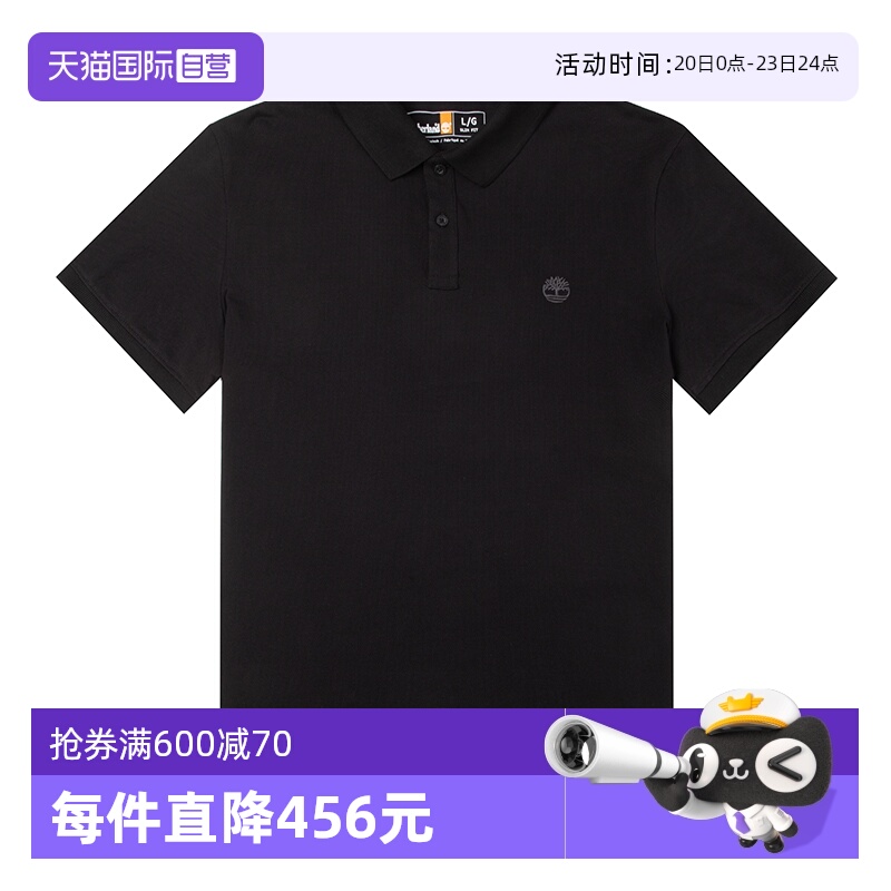 【自营】添柏岚短袖T恤时尚男装POLO衫半袖圆领运动服A2EPMX65