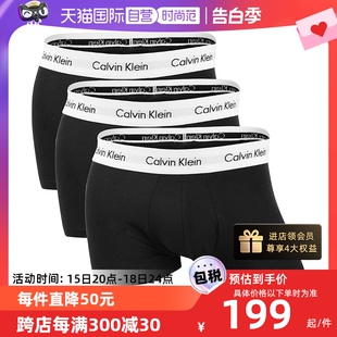 自营 Klein 四角短裤 Calvin 时尚 三件套 凯文克莱CK男平角内裤