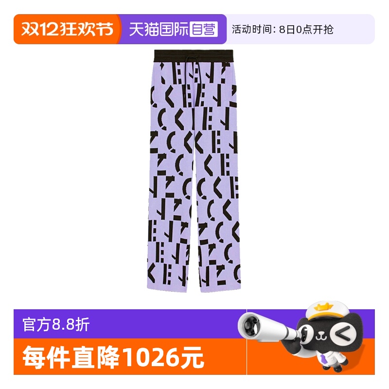 Kenzo高田贤三休闲裤直筒裤长裤