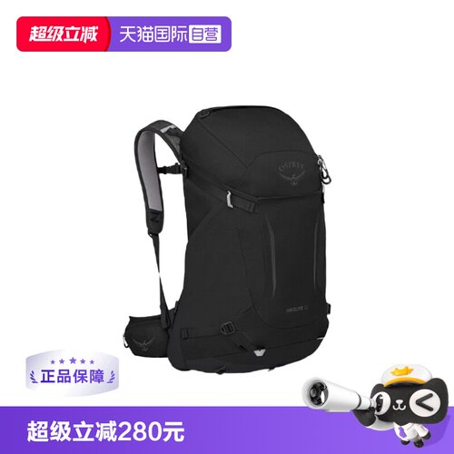 【自营】OSPREY Daylite Plus 20L通勤户外徒步户外登山包双肩包