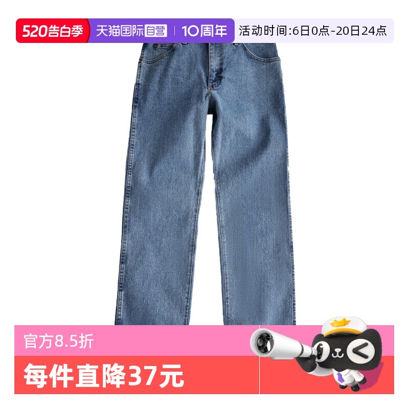 【自营】Wrangler/威格男士牛仔裤47系列浅蓝色直筒水洗长裤新品