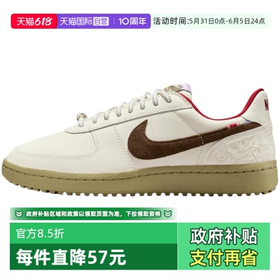 【自营】NIKE耐克女鞋WMNS FIELD GENERAL运动休闲鞋IQ1144-022