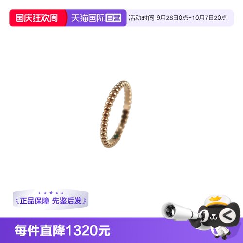 【自营】中古95新VCA梵克雅宝Perlee pearls of gold玫瑰金戒指