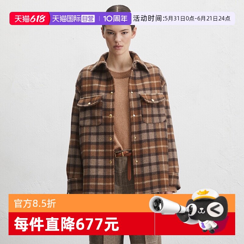 【自营】Marc O'Polo【吉赛尔邦辰同款】格纹绵羊毛呢大衣外套