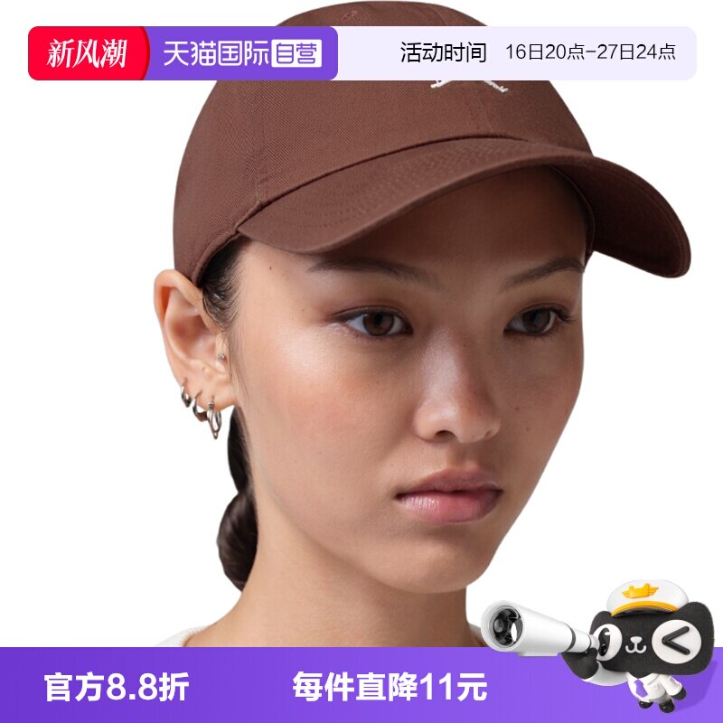 【自营】NIKE耐克女运动休闲帽鸭舌帽运动帽HQ1963-265