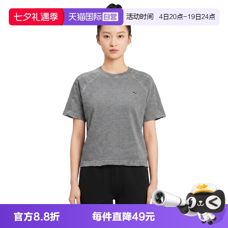 【自营】puma彪马女子运动休闲短袖T恤63985279