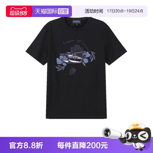 Armani阿玛尼圆领短袖T恤