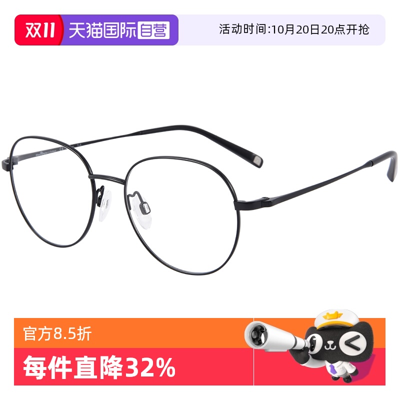 【自营】夏蒙眼镜百搭简约圆框细框钛架可配近视度数眼镜GA38169