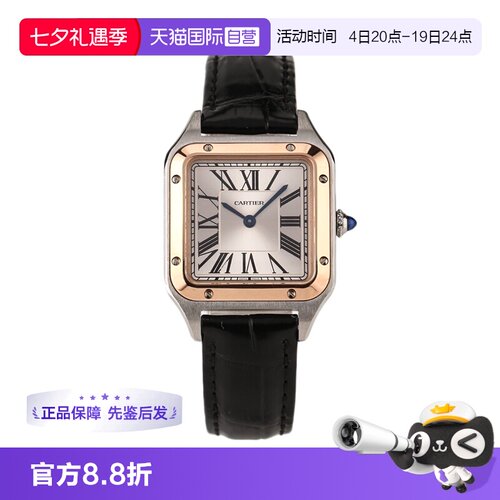 正品卡地亚18k玫瑰金女款手表