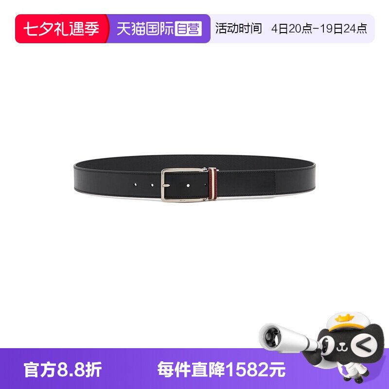 Bally/巴利时尚皮带腰带