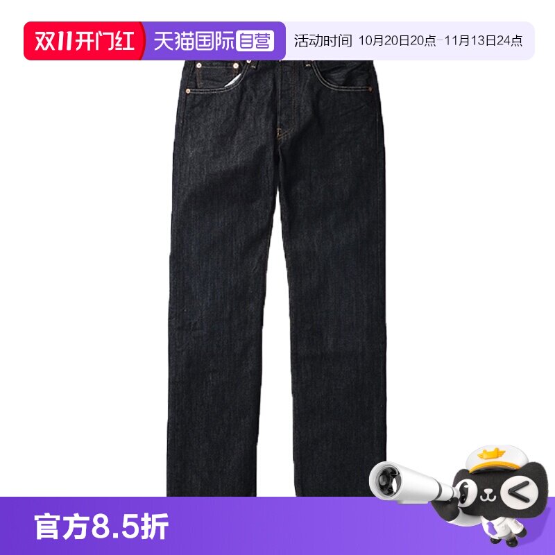 Levis李维斯501牛仔裤男
