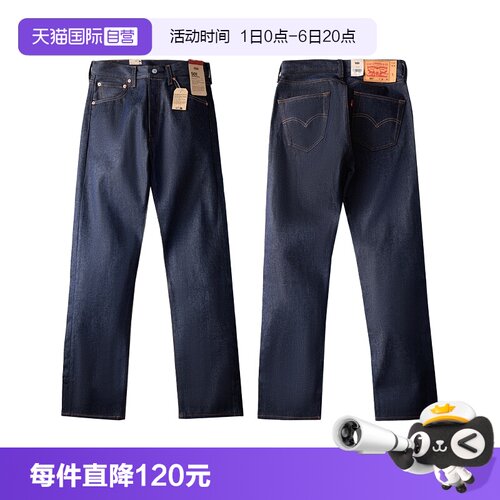 自营501直筒牛仔裤李维斯