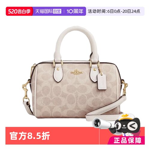 【自营】COACH/蔻驰女MINI ROWAN迷你波士顿包老花手提斜挎包送礼