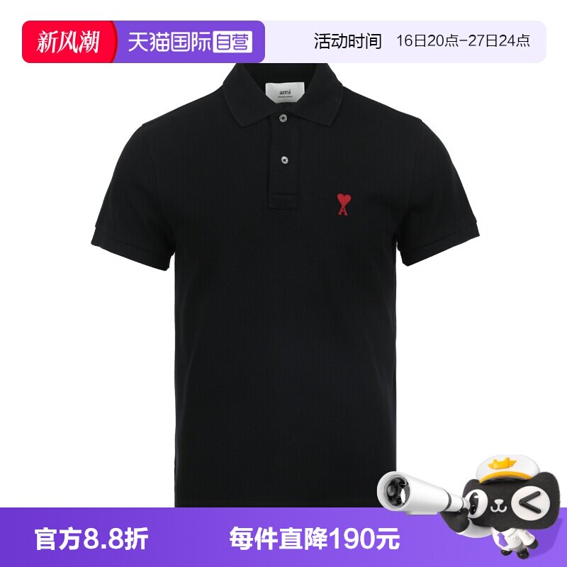 【自营】AMI爱心刺绣徽标棉质微弹男士短袖T恤商务休闲polo衫图片