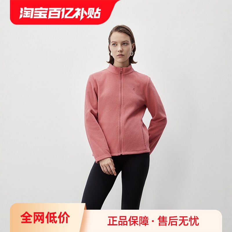 【自营】Marc O'Polo【商场同款】抗静电远红外发热立领抓绒服女