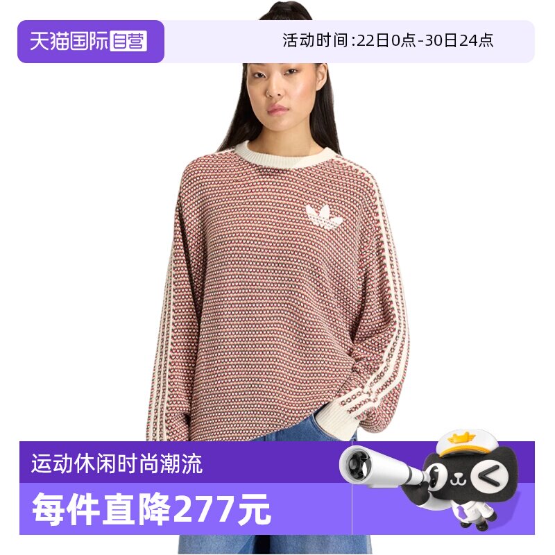 【自营】adidas阿迪达斯三叶草女子运动毛线套头衫KQ6291