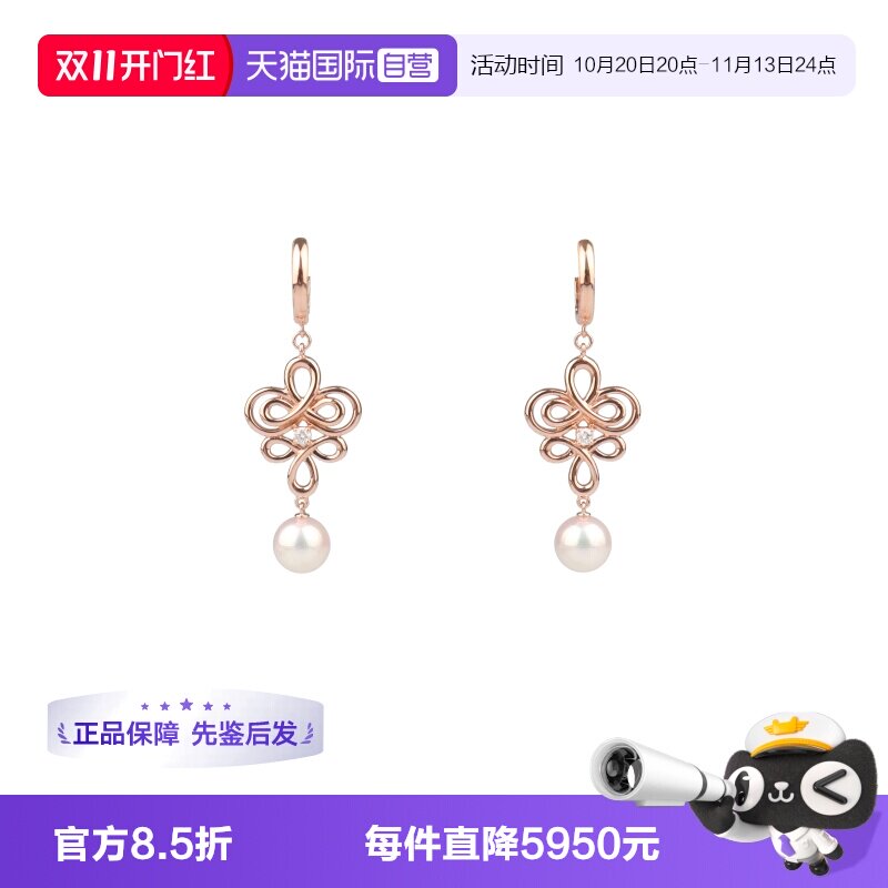 中古MIKIMOTO御木本海水珍珠耳针