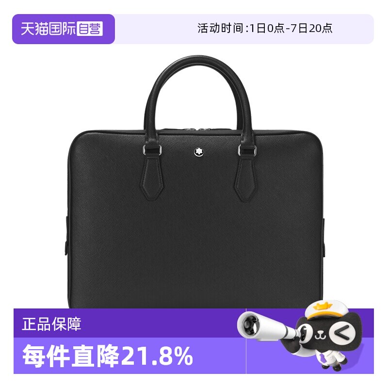Montblanc/万宝龙男包公文包